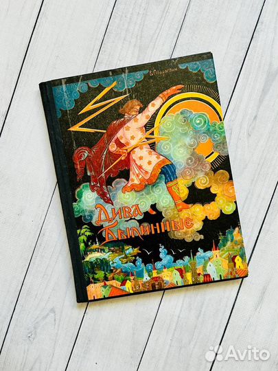 Ежедневник