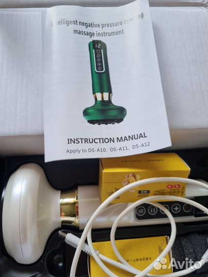 Массажер для тела