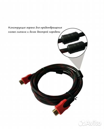 Высокоскоростной кабель Hdmi - Hdmi 15м Новый