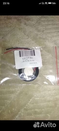 Ультразвуковая мембрана для увлажнителя 25мм