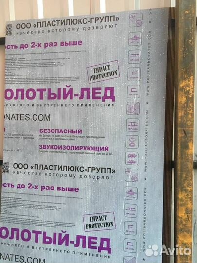 Сотовый поликарбонат 8 мм бронза категория премиум