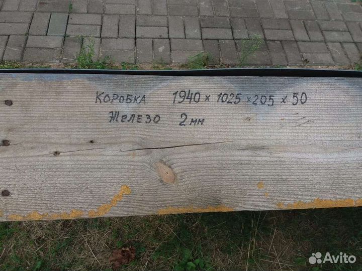 Дверь с коробкой