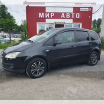 Ford C-MAX 1.6 MT, 2006, 264 850 км, с пробегом, цена 435 000 руб.