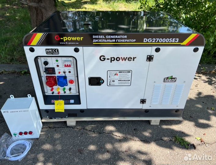 Генератор дизельный 20 кВт g-power трехфазный DG27