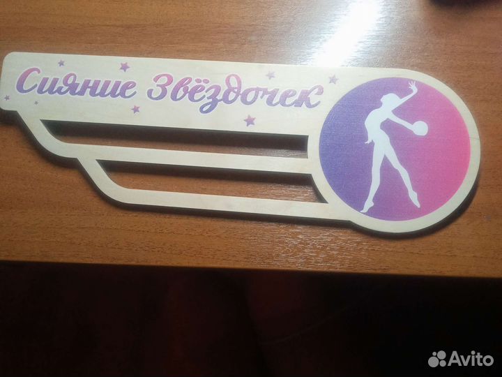 Медальница