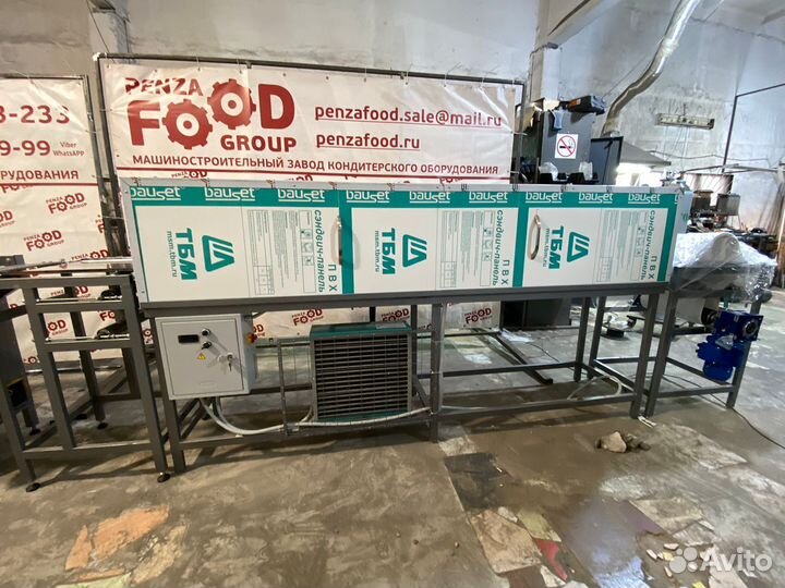 Линия для батончиков