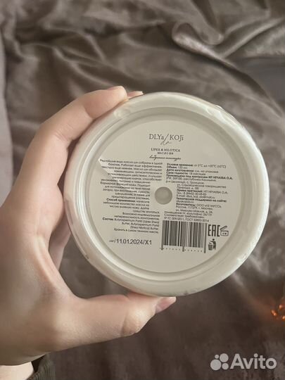 Dlya koji da масло ши