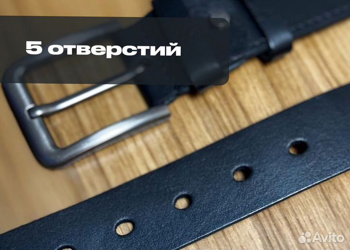 Ремень из натуральной кожи