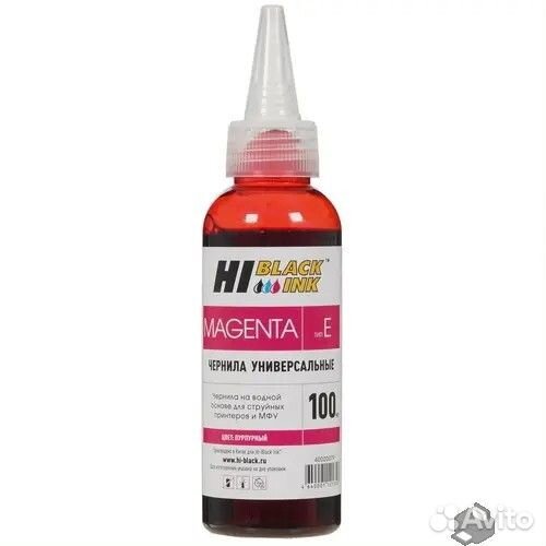Hi-Black Чернила Epson универсальные 0,1л (Hi-colo