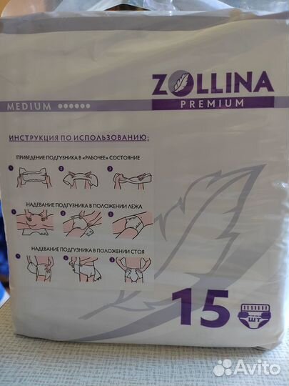 Подгузники-трусы для взрослых Zollina