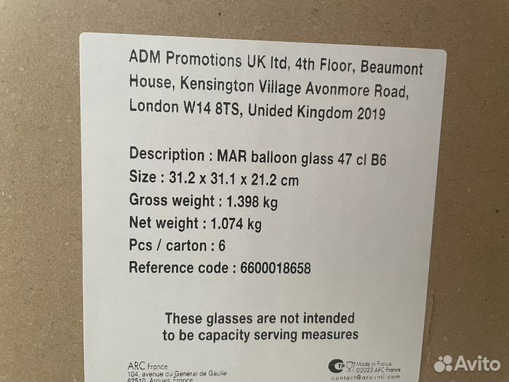 Бокалы martini