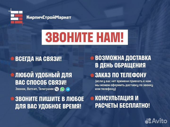 Кирпич лицевой полнотелый 1нф/300/75 Аренберг