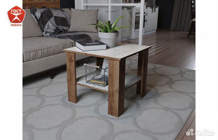 Журнальный столик