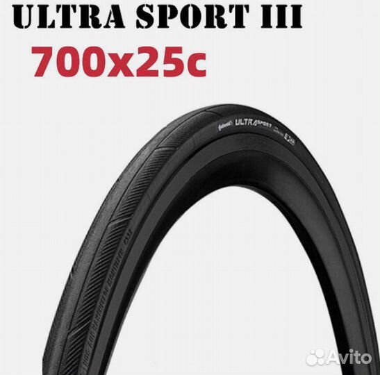 Continental ultra sport 25mm 700c