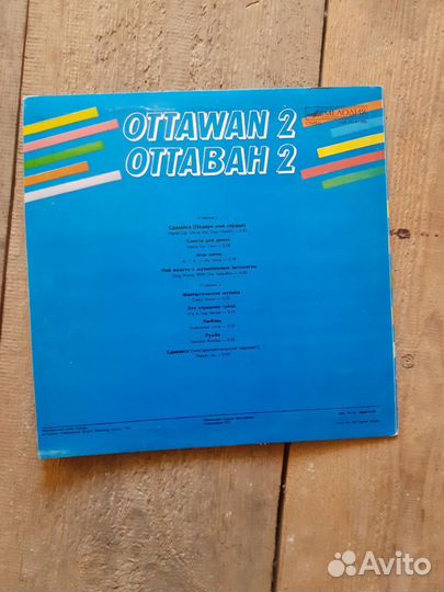 Пластинка ottawan 2