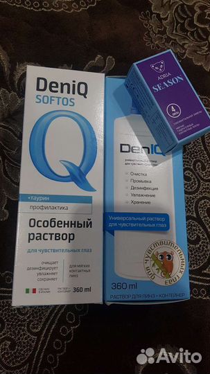 Линзы, раствор