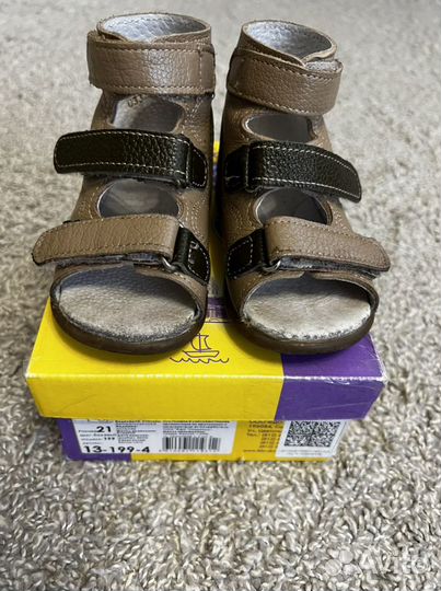 Сандалии Скороход 21 размер