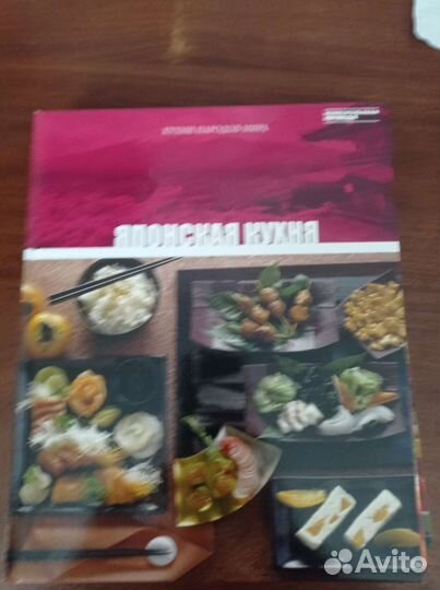 Кулинарные книги