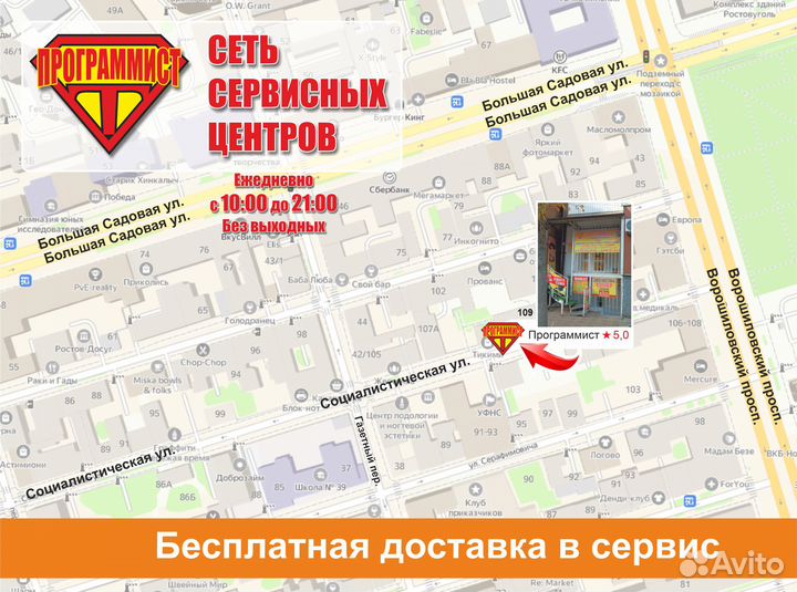 Ремонт проекторов. Обслуживание, чистка проекторов