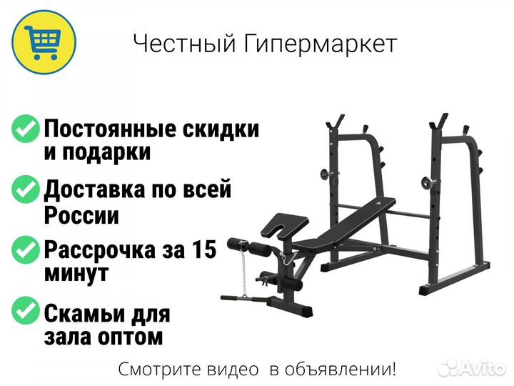 Силовые скамьи новые-оплата при получении