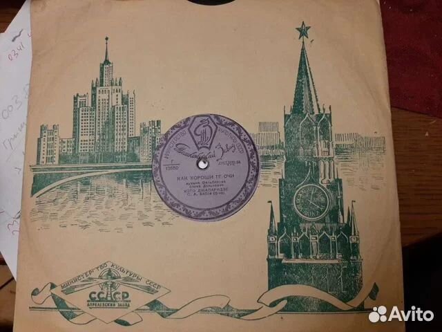 Виниловые пластинки на 78 об