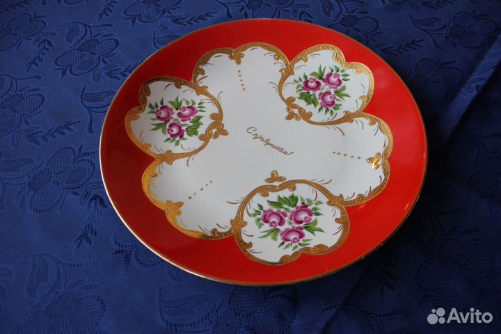 Блюдо Добруш Ручная роспись Золото С праздником