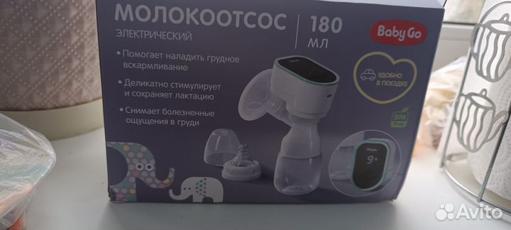 Молокоотсос электрический новый