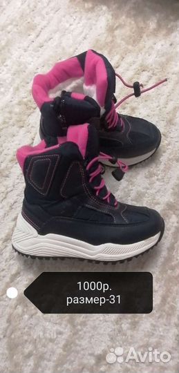 Детская обувь для девочек