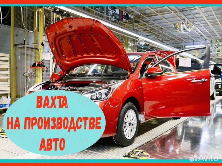 Стропальщик СПБ Вахта 15/20/25/30 №108