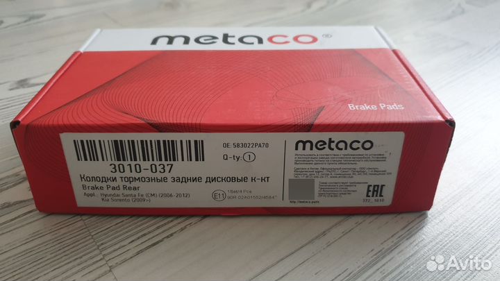 Ремкомплект суппорта и колодки задние тормозные