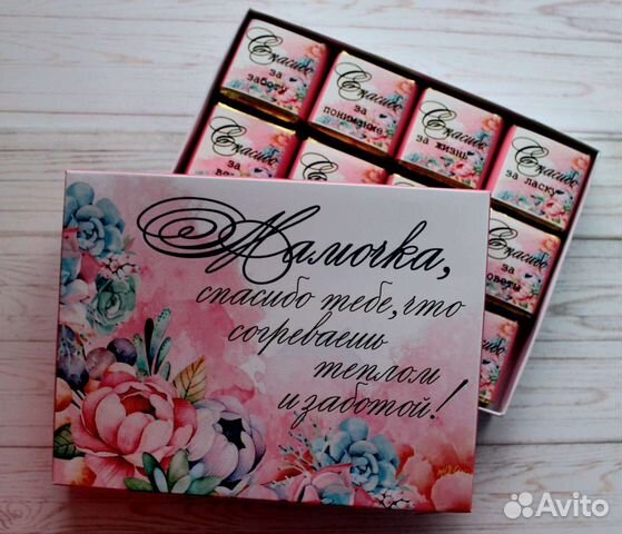 Шокобокс подарок маме