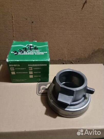 Муфта выключения сцепления газ. УАЗ