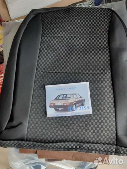 Накидки на сиденья