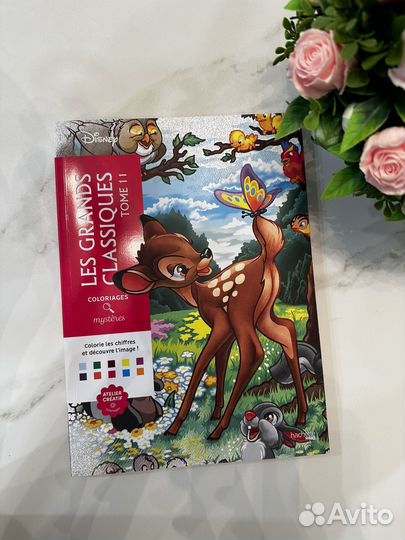 Раскраска по номерам Hachette Том 11 Дисней