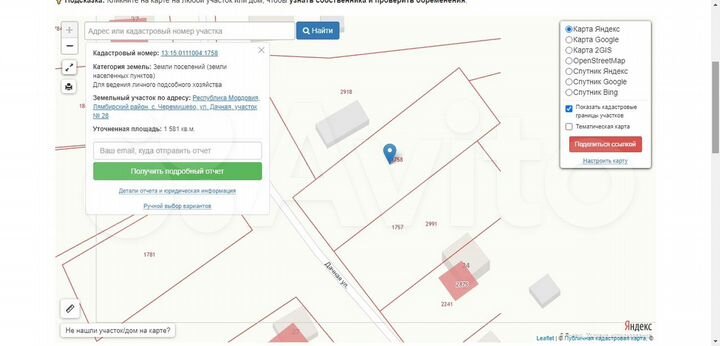 Участок 15 сот. (ИЖС)