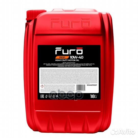 Furo profi 10W40 (18L) масло моторное полусинт