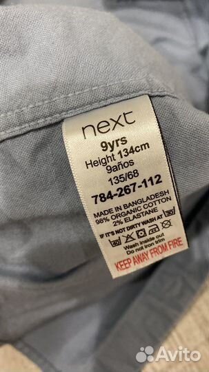 Рубашка next 134