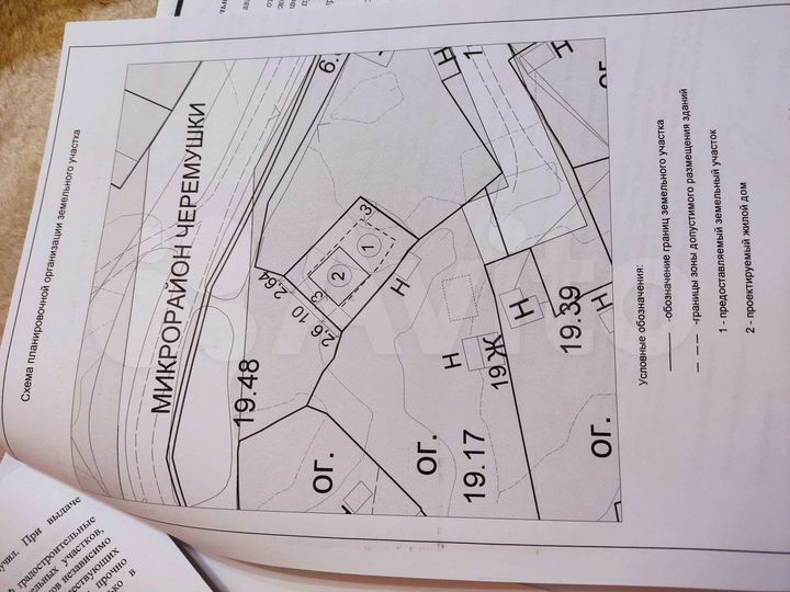 Участок 3,1 га (ИЖС)