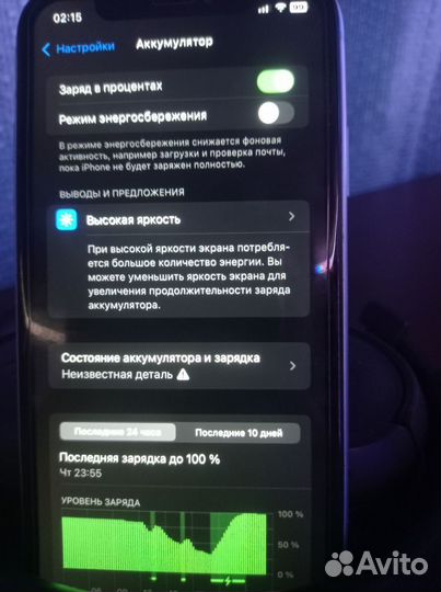iPhone Xr, 64 ГБ