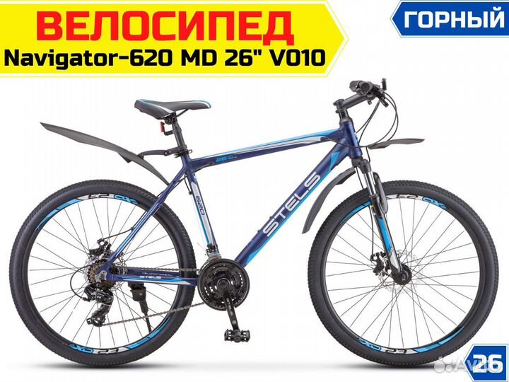 Велосипед горный 