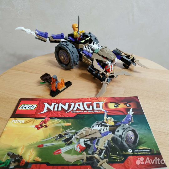 Lego Ninjago