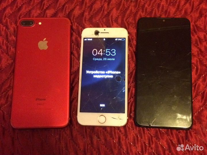 Несколько Телефонов