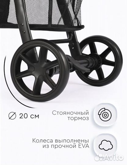 Прогулочная коляска