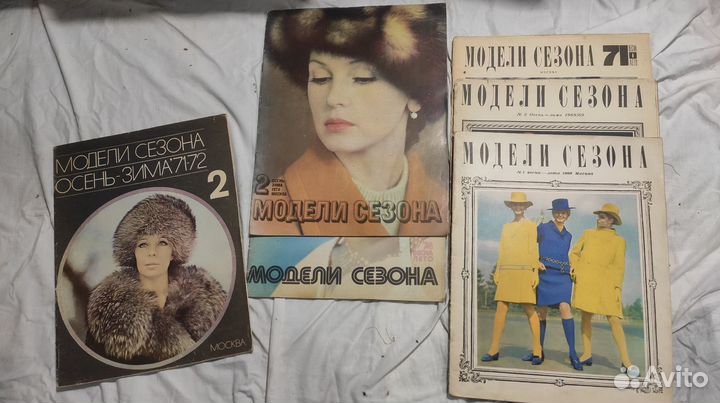 Журналы СССР Разные