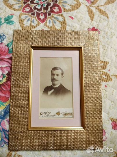 Антикварное фото, в современной рамке