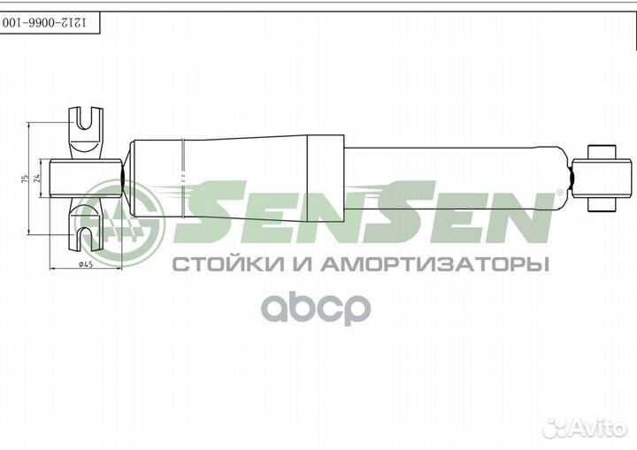 Амортизатор задний газовый 12120066 Sensen