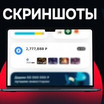 Фотошоп \ Редактирование \ Нейросеть \ Дизайн, Ачинск