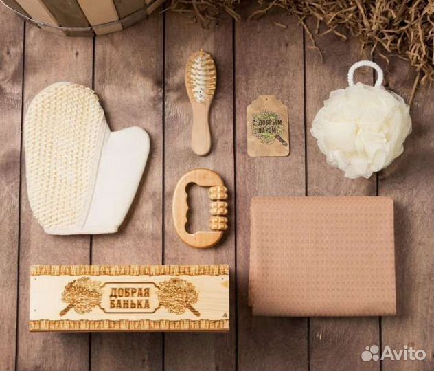 Подарочный набор