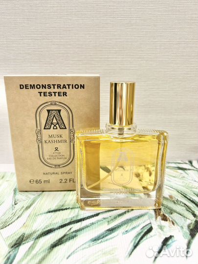 Туалетная вода