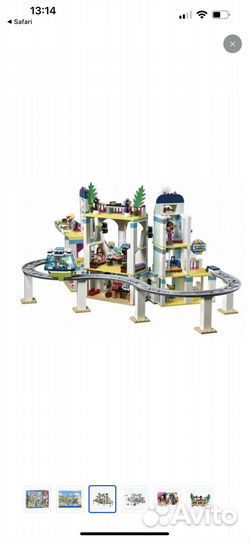 Лего аквапарк (аналог)